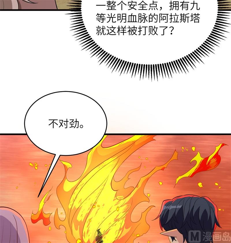 120 阿拉斯塔34