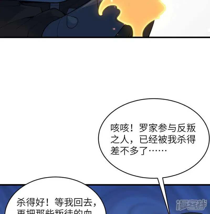 第184话 还治其身！12