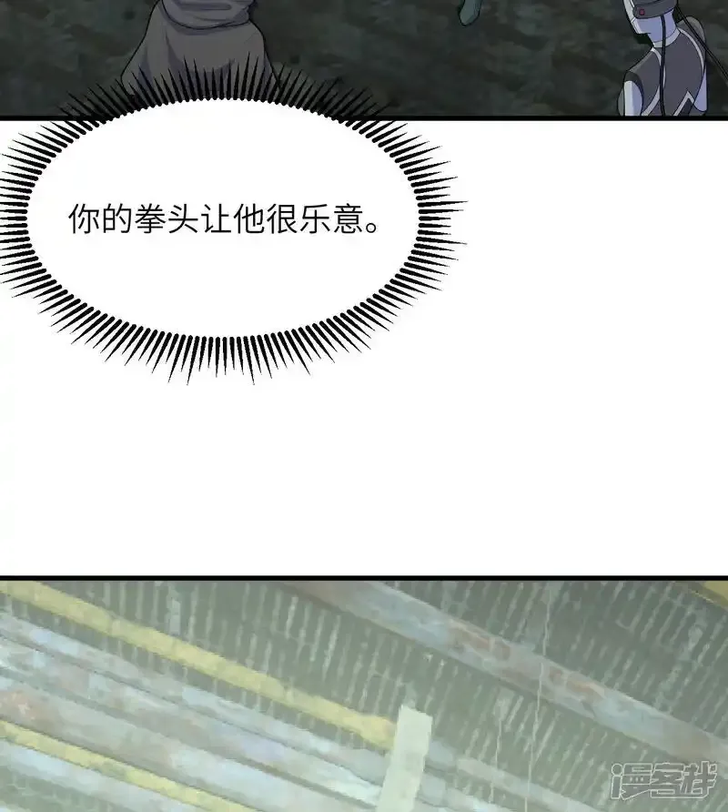 第196话 帝城之暗31