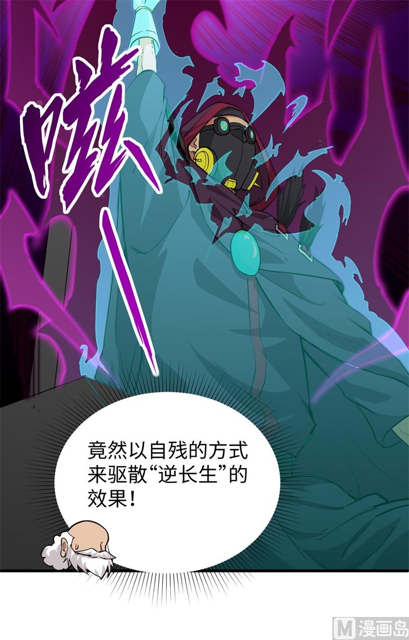 084 夸父巨人8