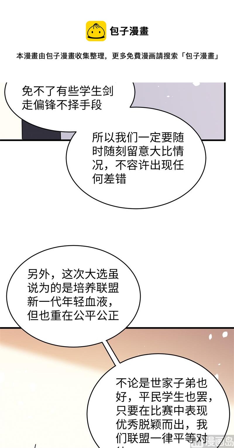 049 小试牛刀65