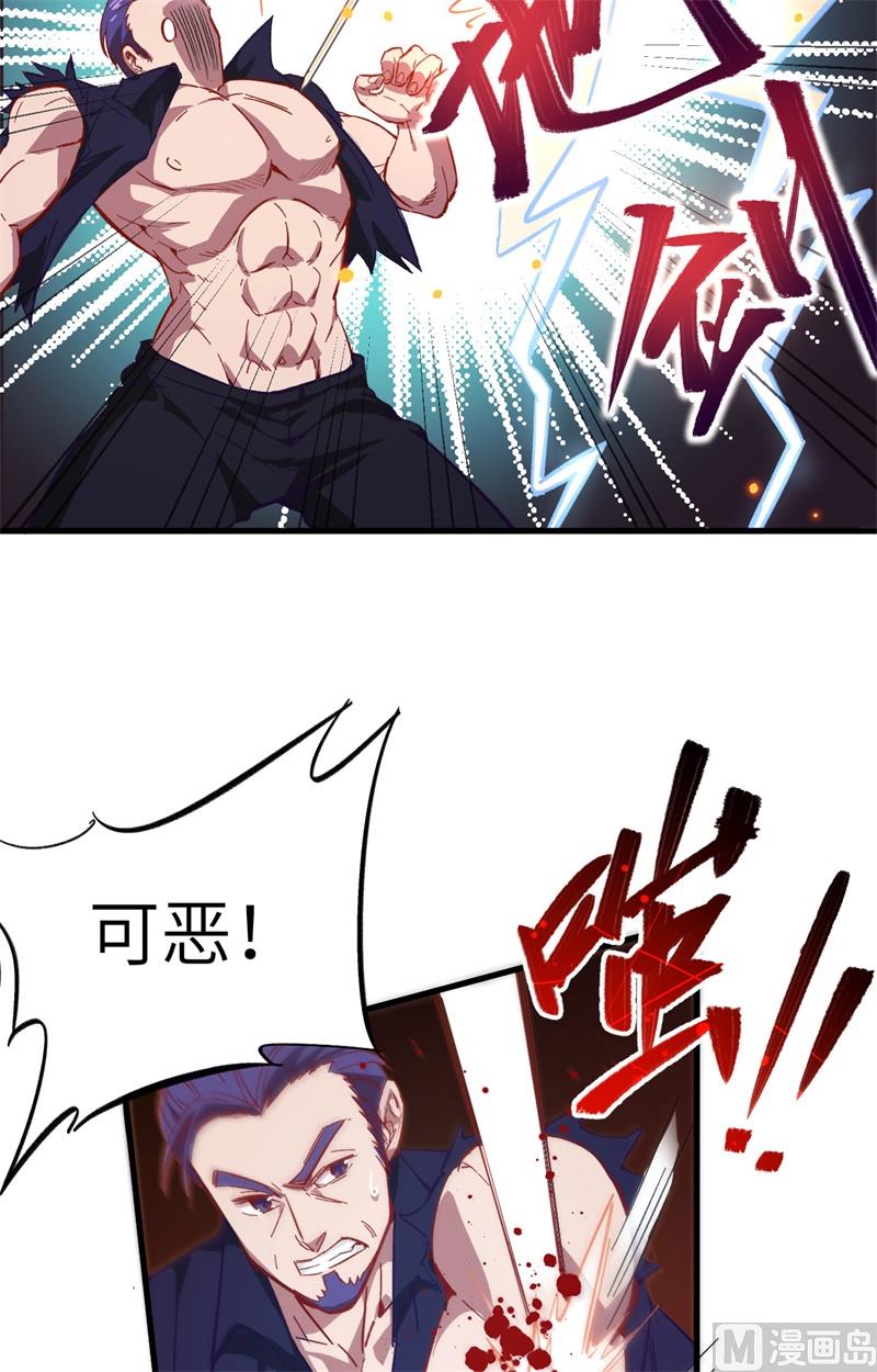 010 四品修士21