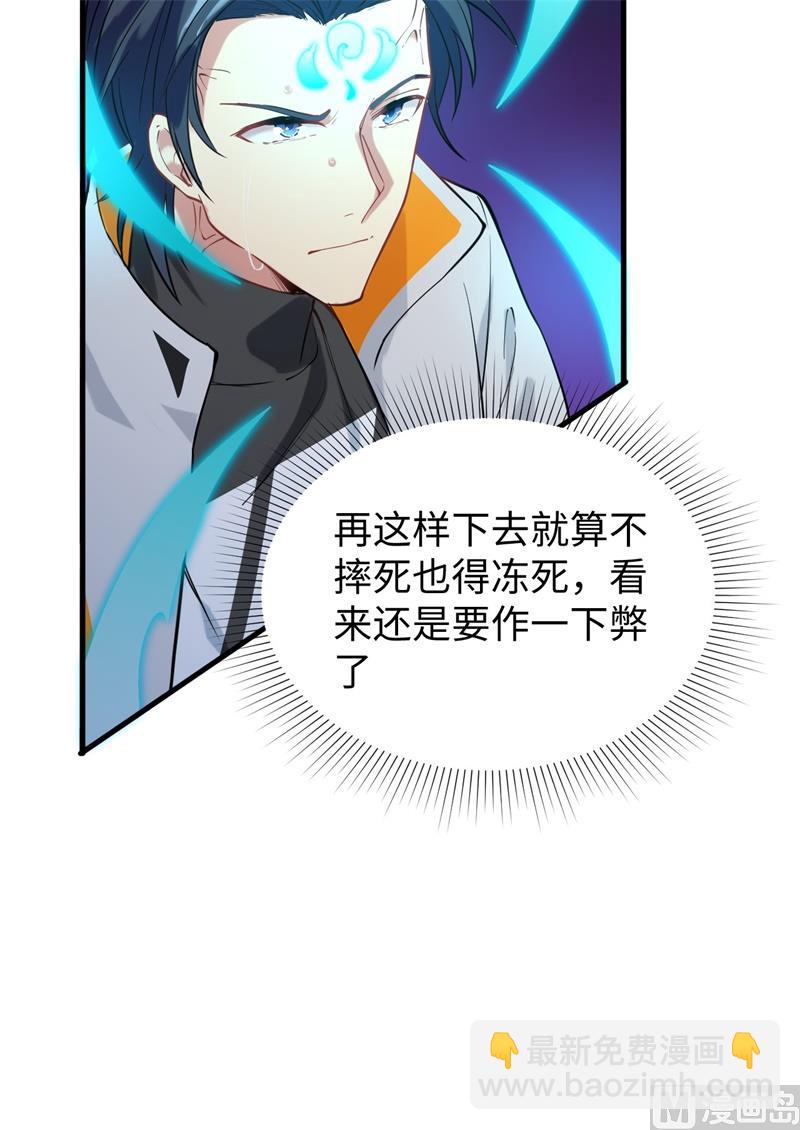 062 破境理论前篇58