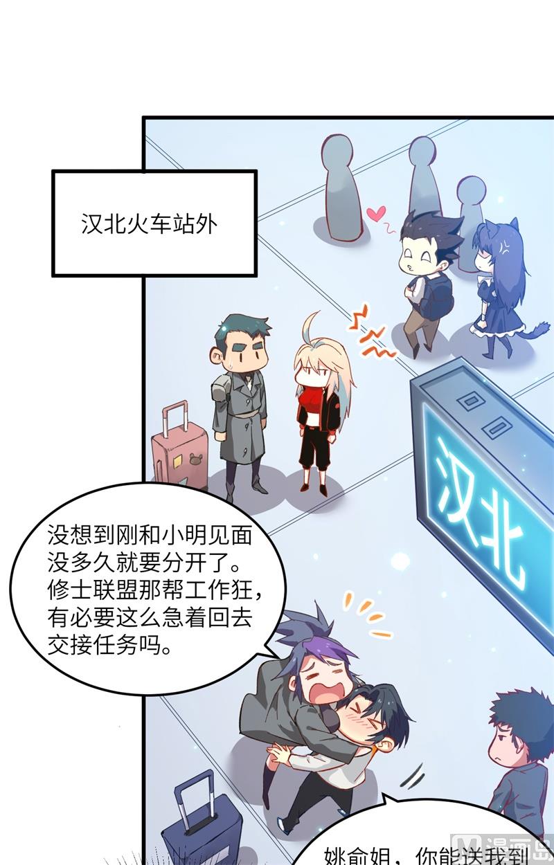 013 汉北大学报到3