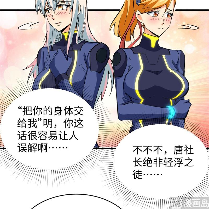 092 仓山怒，逆乾坤4