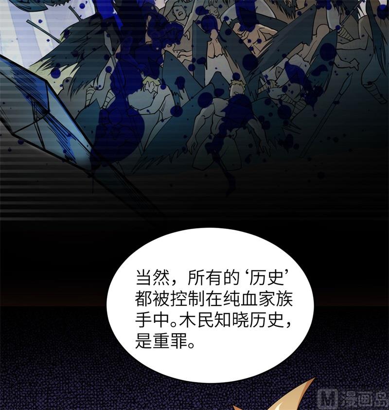 114 血脉51