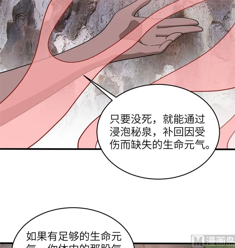 126 秘泉22