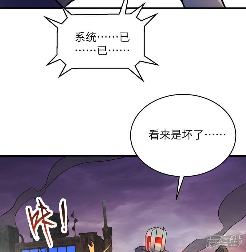   第179话 萨尔迪蒙监狱9