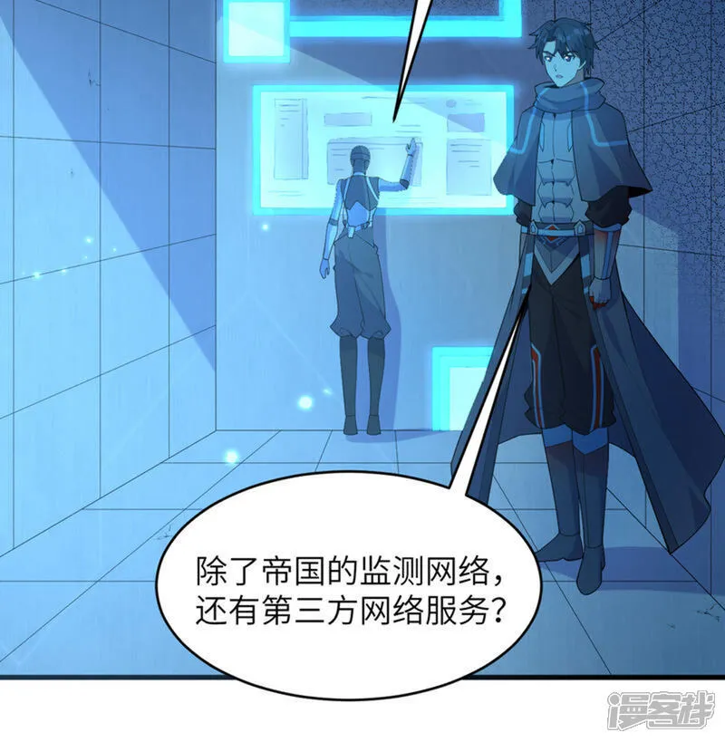 第207话 极乐天堂2