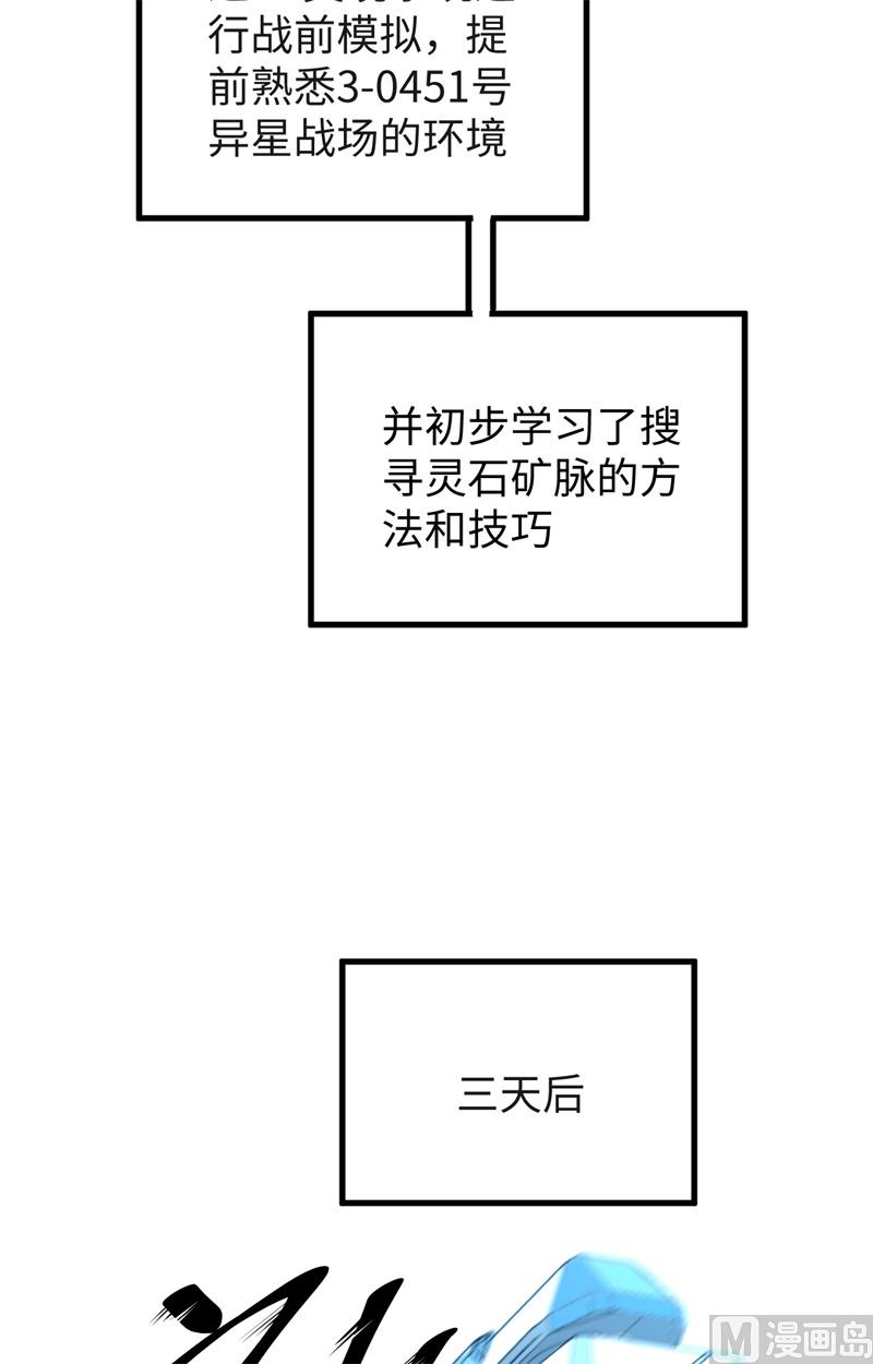 068 虫洞任务53
