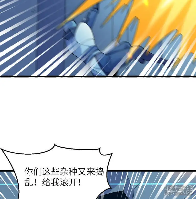 第188话 十二级，帝士境来袭！！6