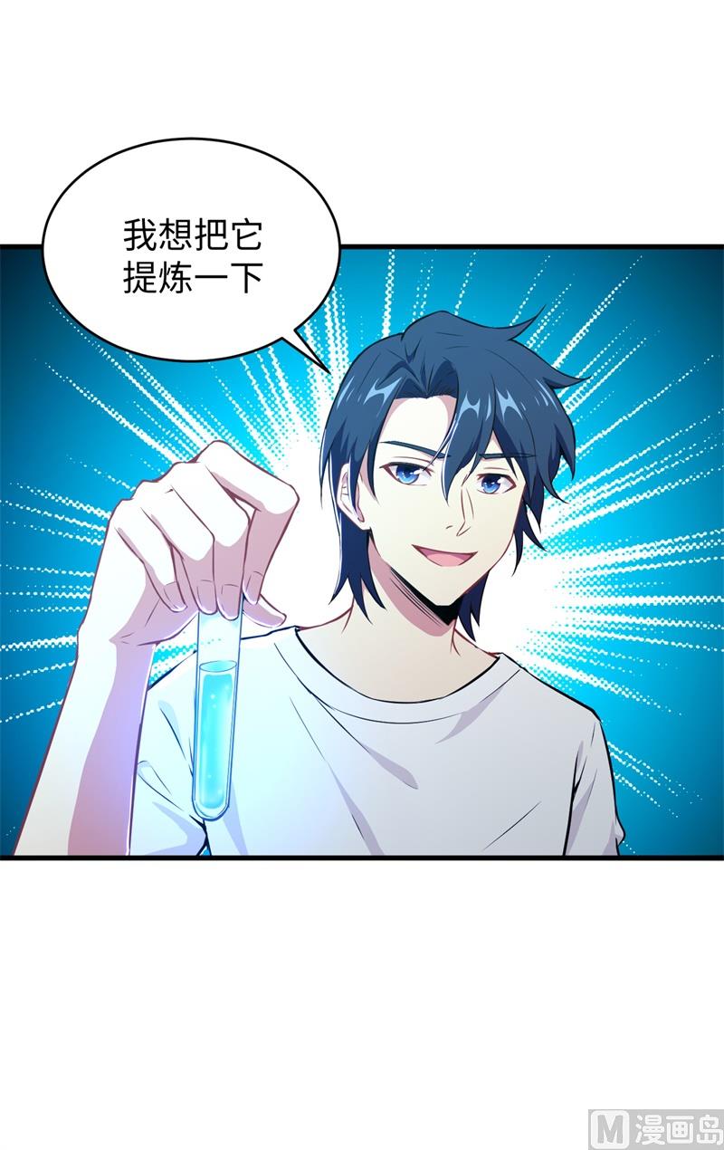 042 万事俱备53