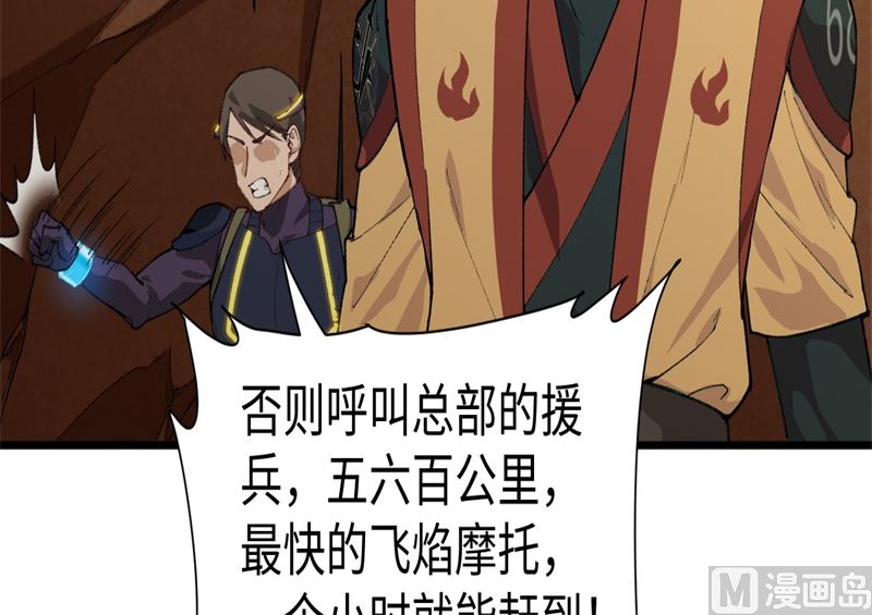 075 鏖战17