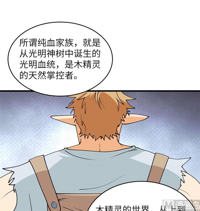 114 血脉54