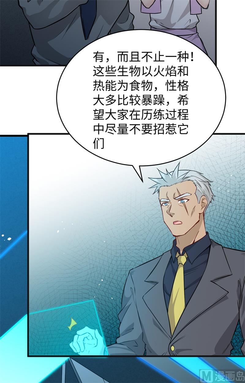 068 虫洞任务32