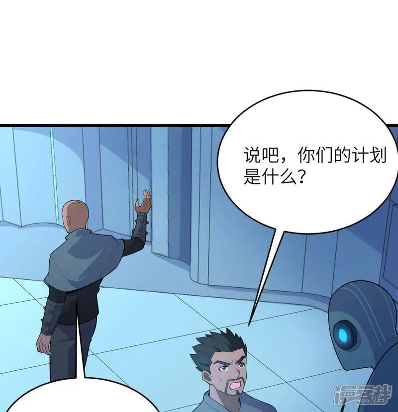 第191话 深入敌后15