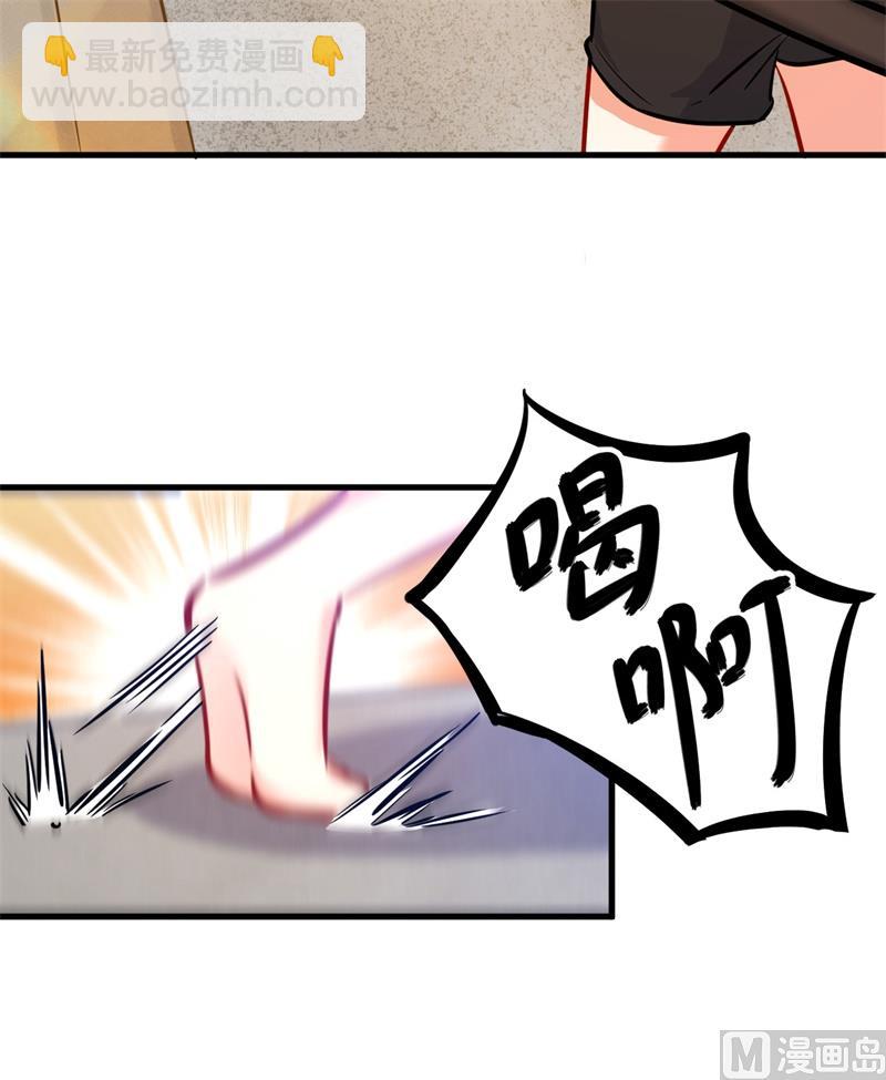 021 武技的选择与修炼27