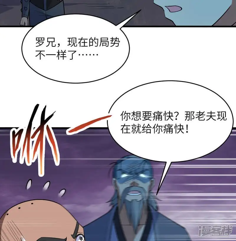 第185话 亿点点条件13