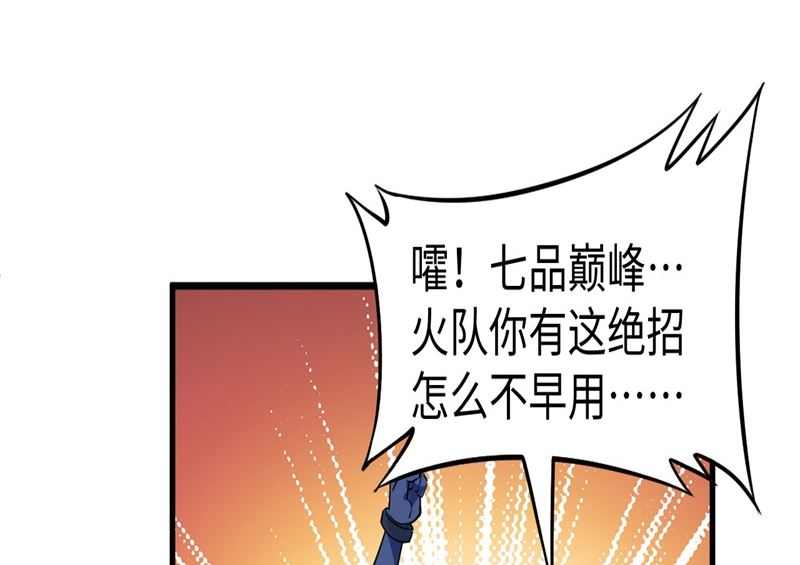 075 鏖战133