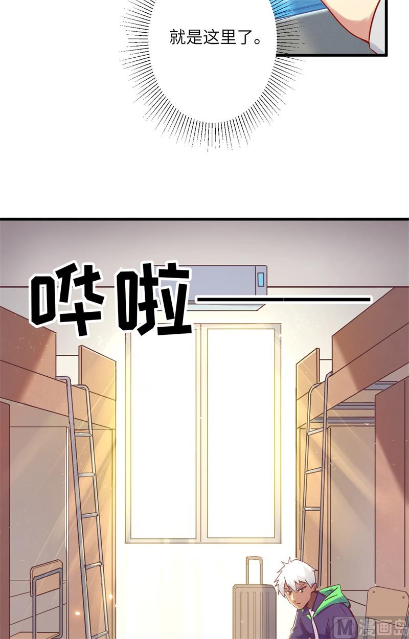 015  汉北导师的下马威13