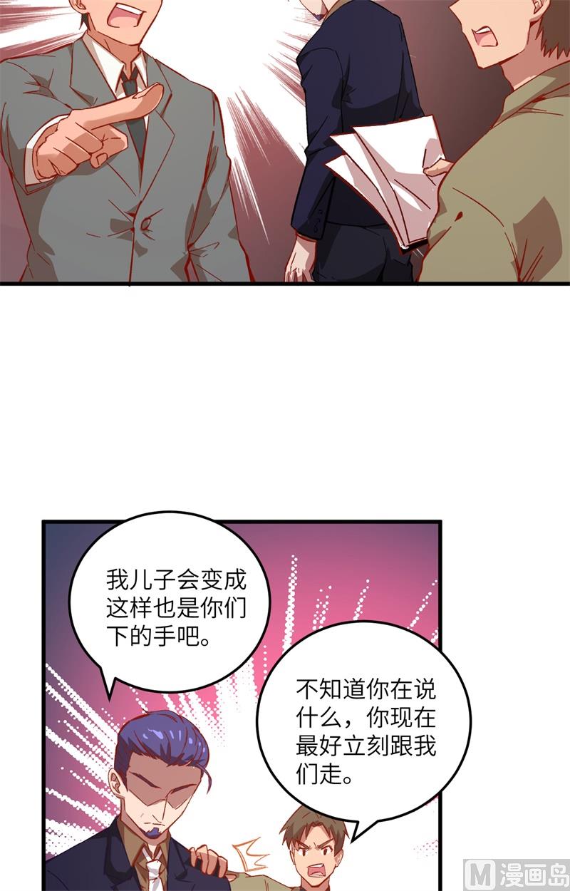 009 薛海的疯狂！12