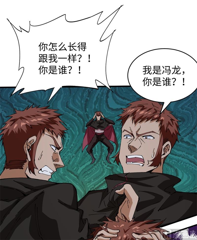 094 异星人的目标4