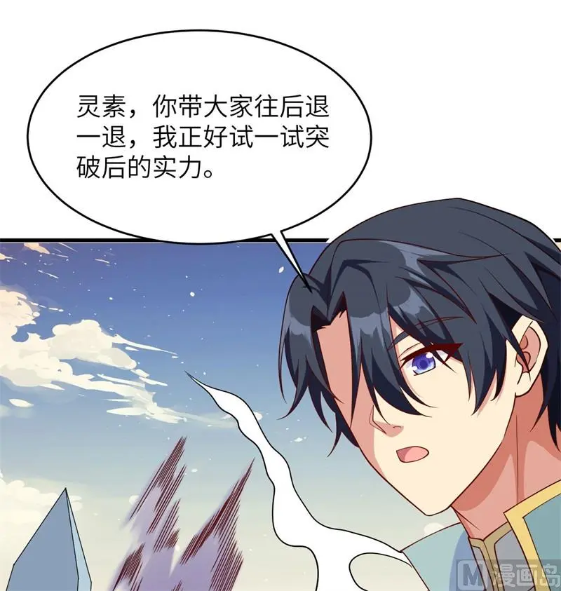 132 五百年不世出48