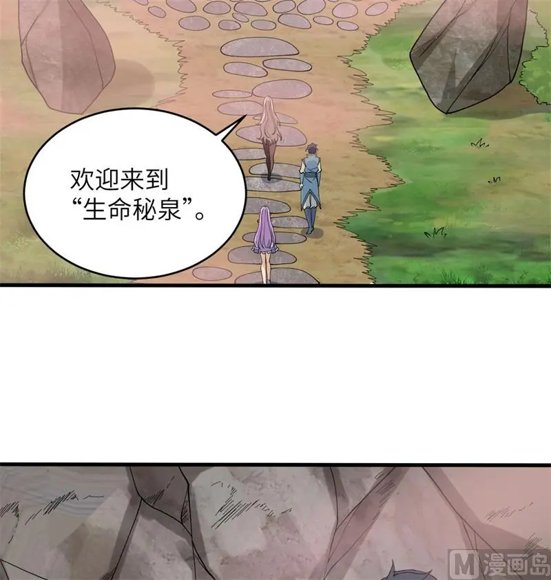 126 秘泉19