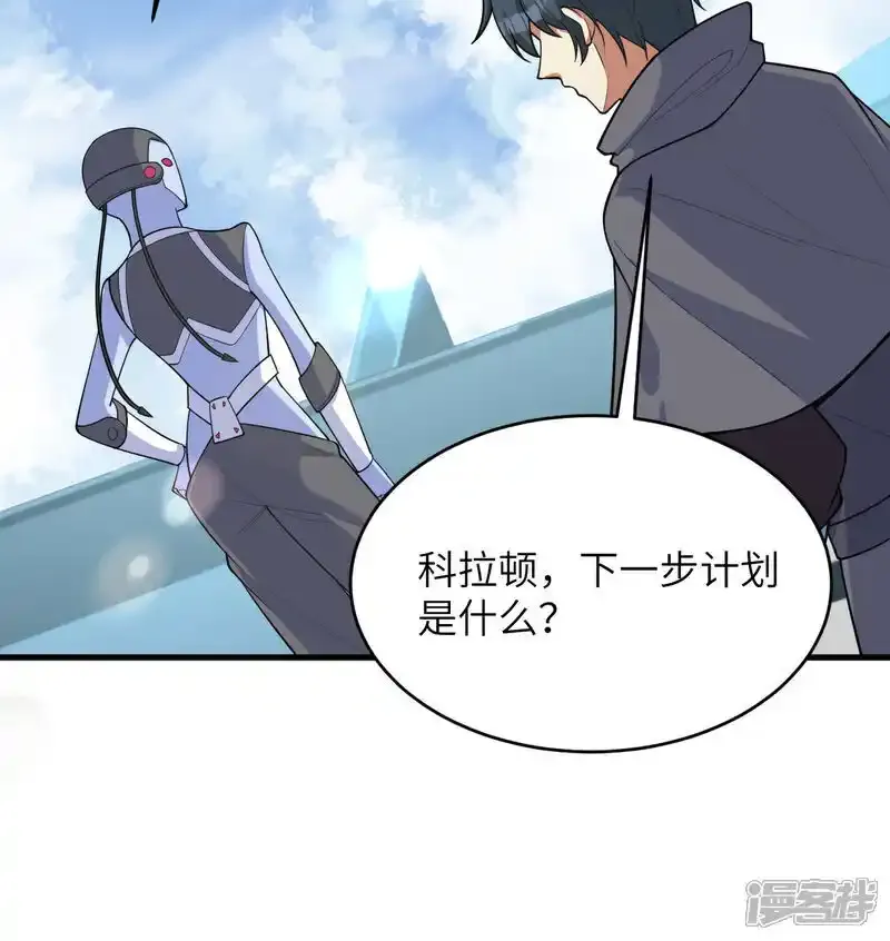 第196话 帝城之暗13