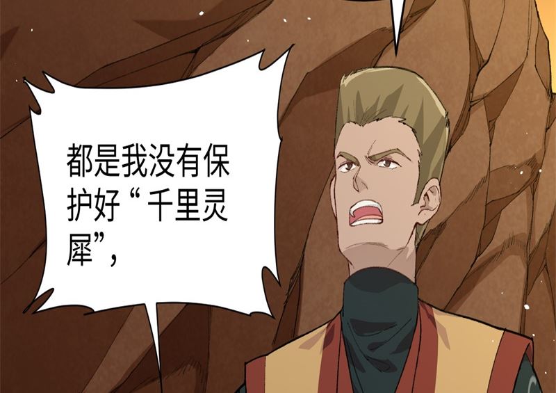 075 鏖战16
