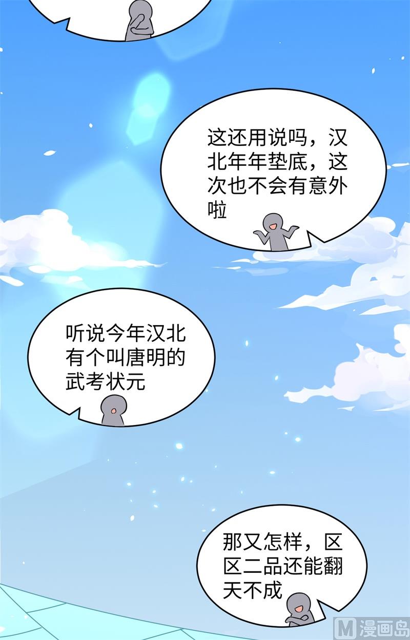 049 小试牛刀4