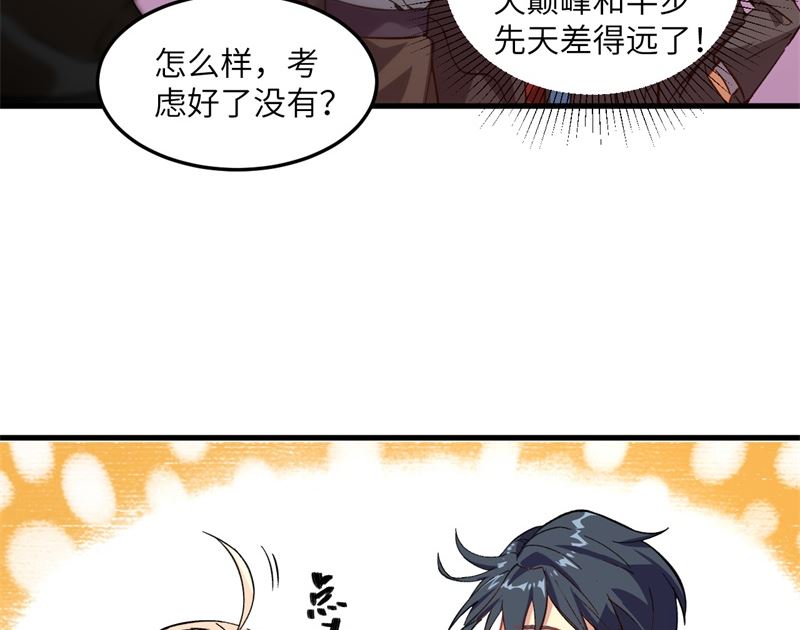 017 拳劲通神，以一敌百54