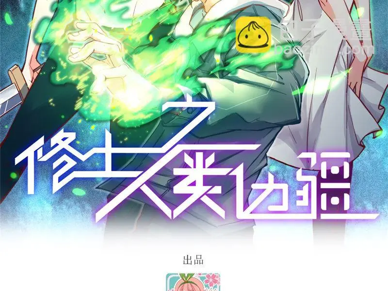 125 幻境与预言1