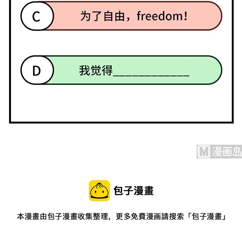 124 天人骨异常70