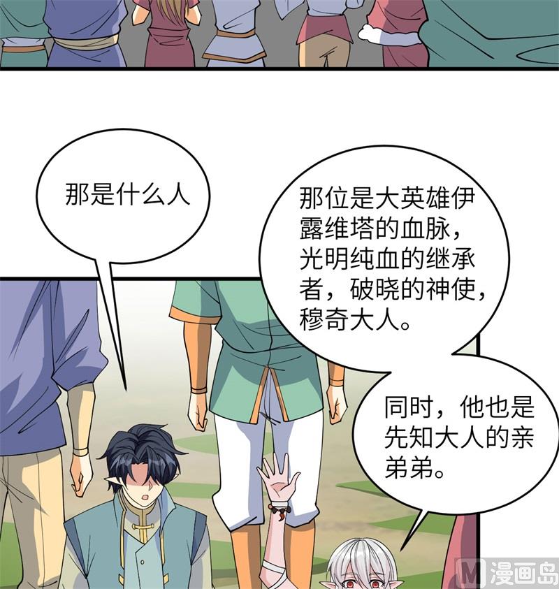 114 血脉4