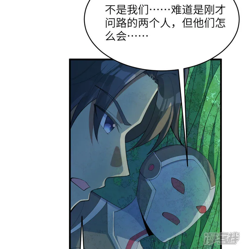 第206话 不漏之网12