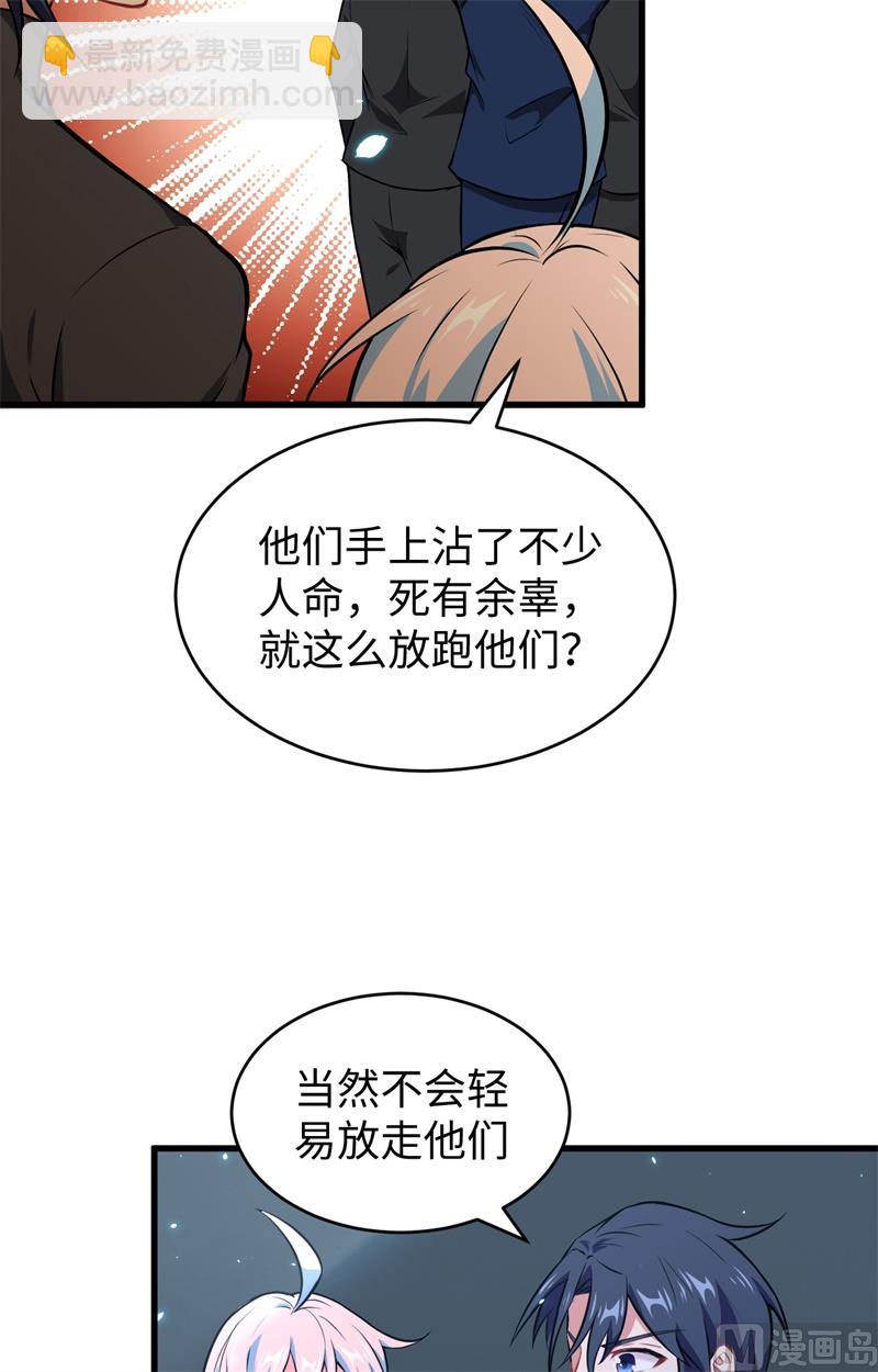 040 精神领域！44