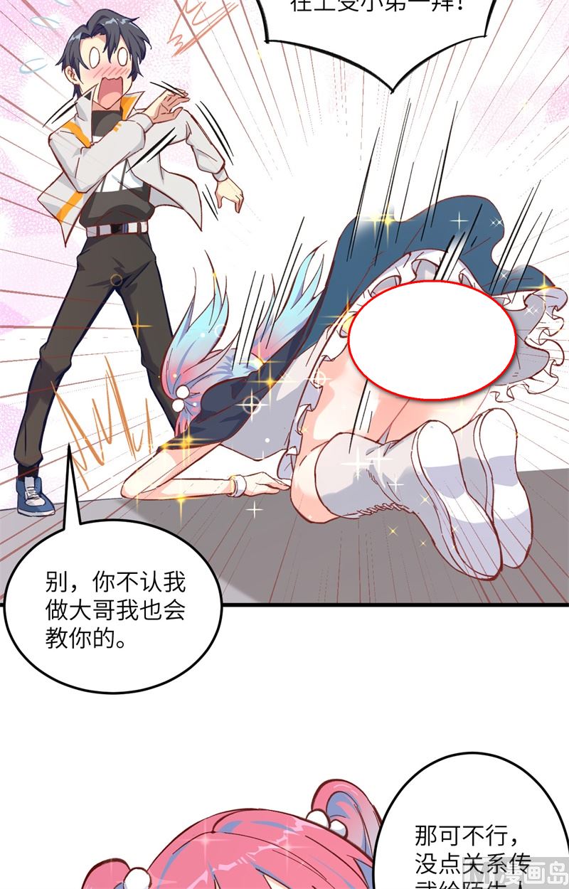 014 小莹秘法VS人体劲力37