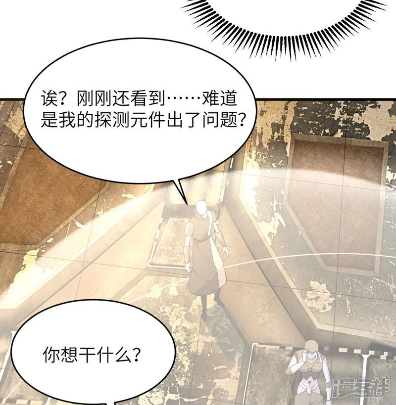 第199话 修士之遗13