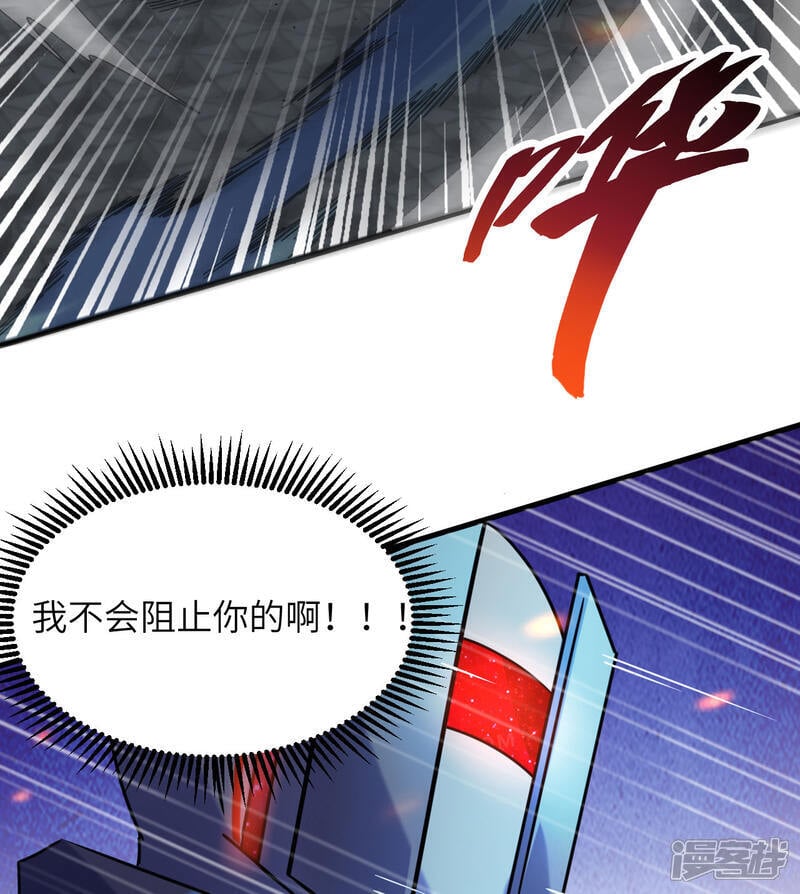  第176话 科拉顿24