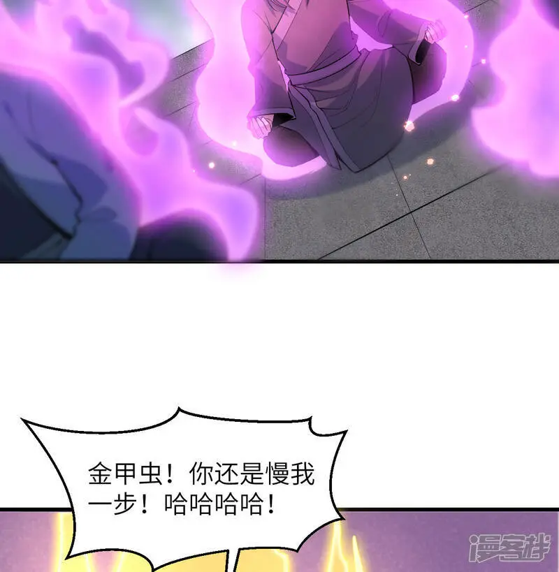 第183话 神魂长城39