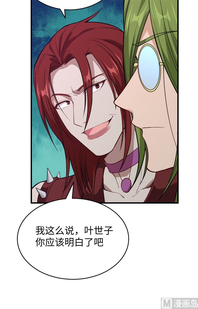 056 剖白与蛊惑62