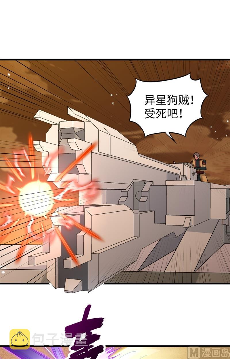 080 全面进攻45