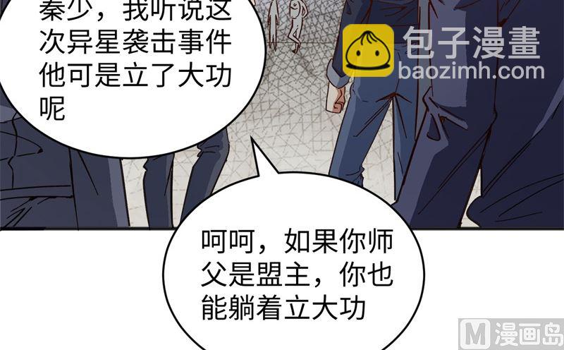101 登陆翠星18