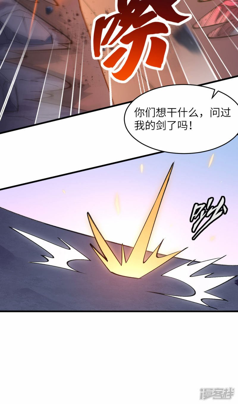   第151话 这个修士来自未来39