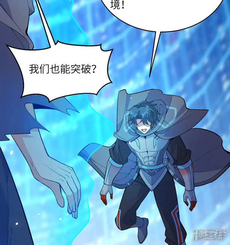 第182话 文明之火45