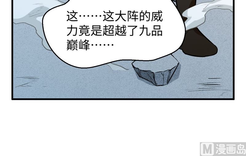 086 千钧一发19