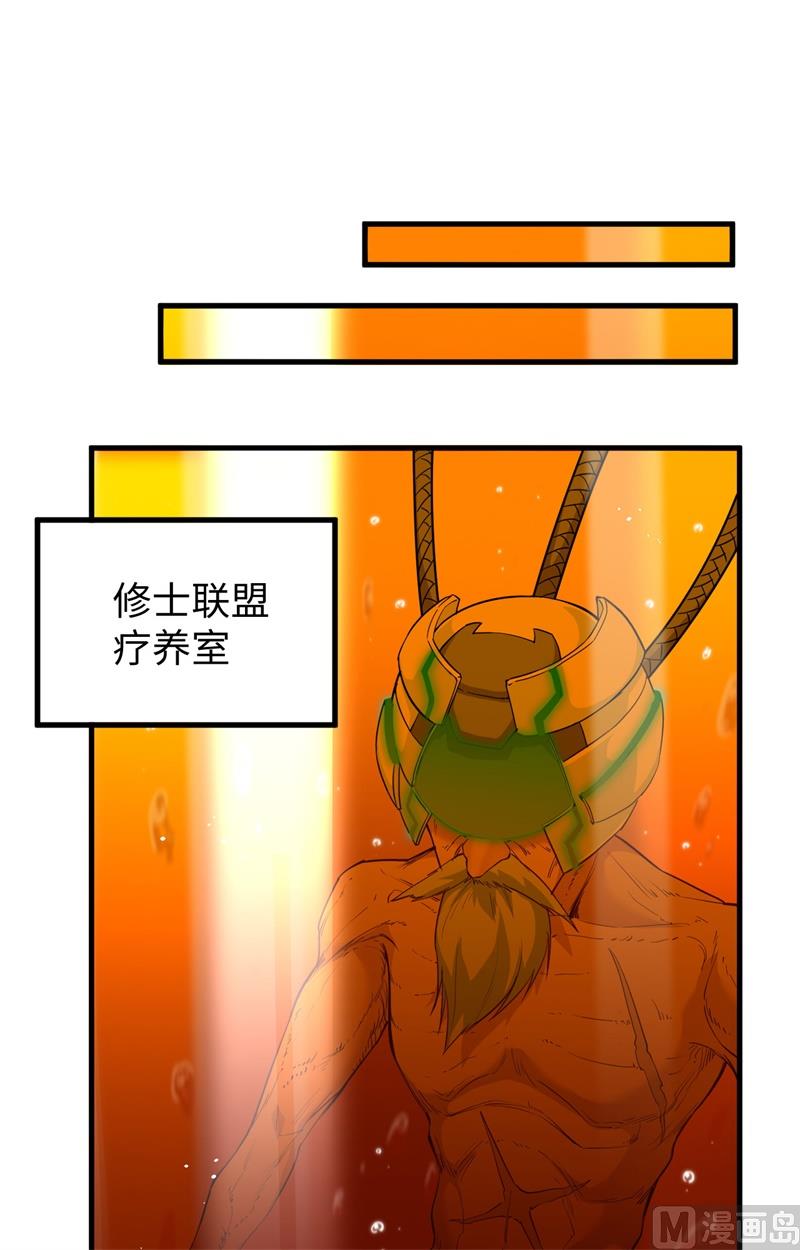 064 盟主破境27