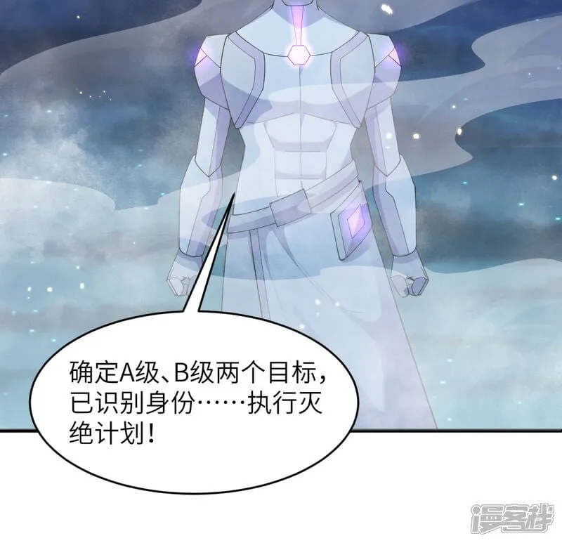 第209话 审判灭绝21