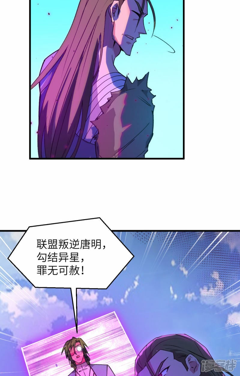   第159话 你的都是我的！7